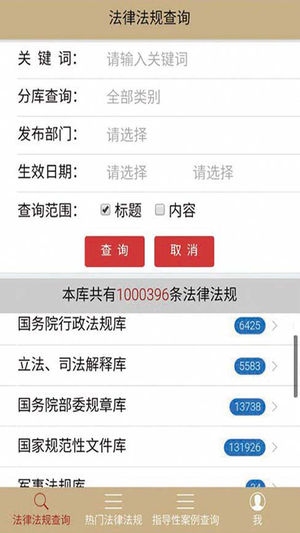 高盛律师 高盛律师