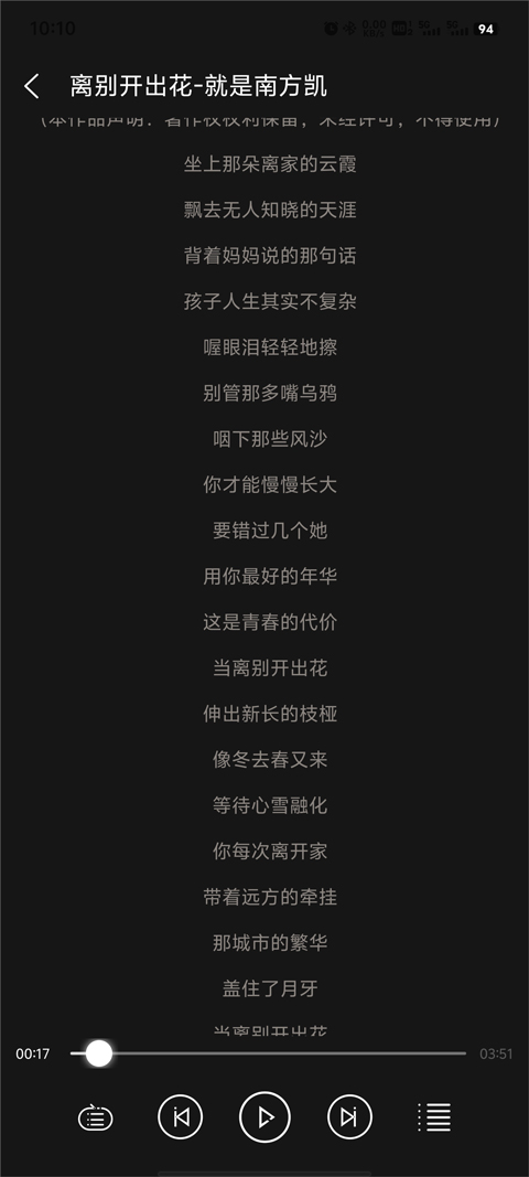 轻听 轻听