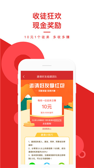 蚂蚁快报 蚂蚁快报
