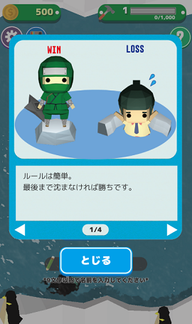 浮冰碾碎者