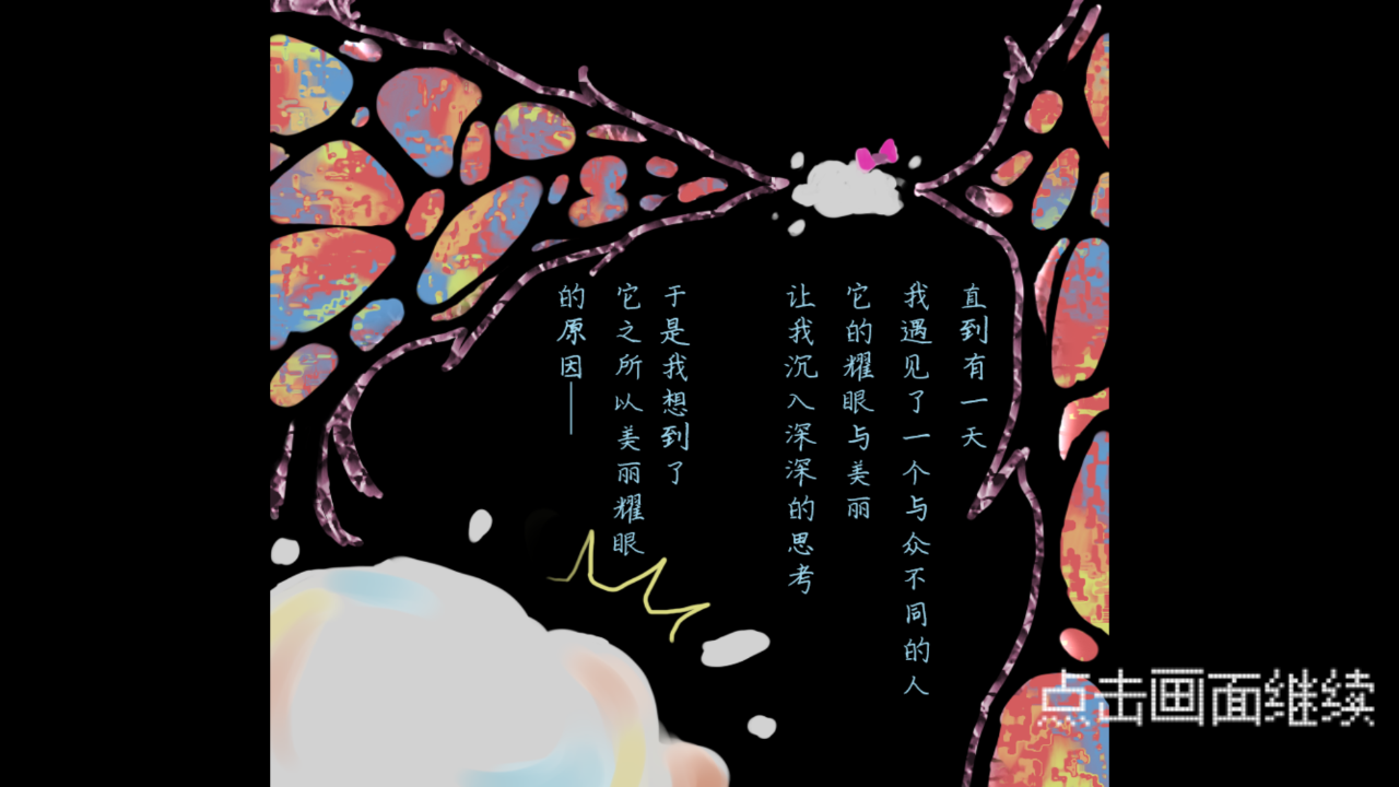 Monulor(昧游游戏)