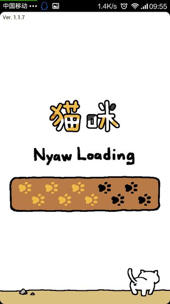 猫咪收集