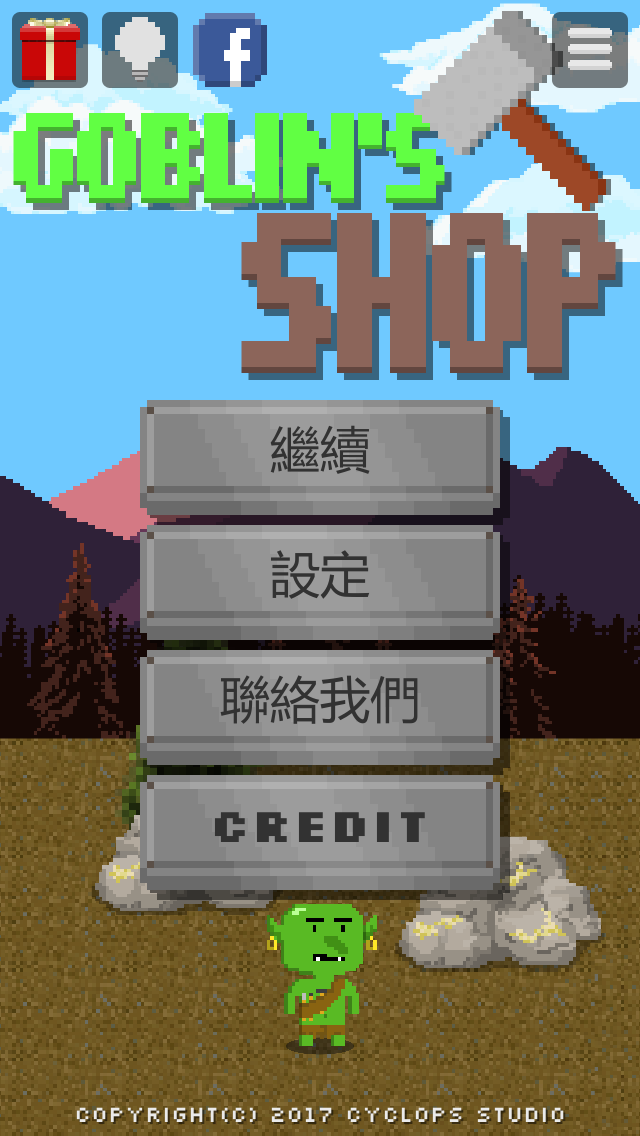 Goblins Shop游戏