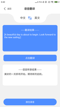 1号农站