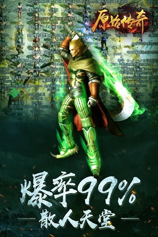 原始至尊版