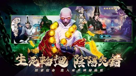 九霄靈蛇錄-陰陽雙修