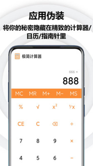 异空间
