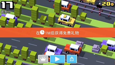 天天过马路 天天过马路