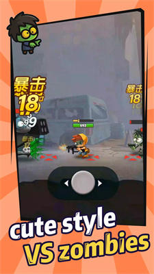 枪火僵尸大战(Gunfire Zombie) 枪火僵尸大战(Gunfire Zombie)