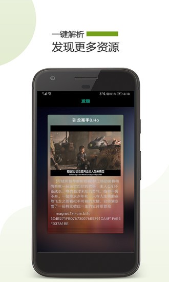 种子助手