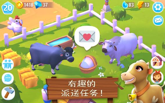 动物农场3 动物农场3