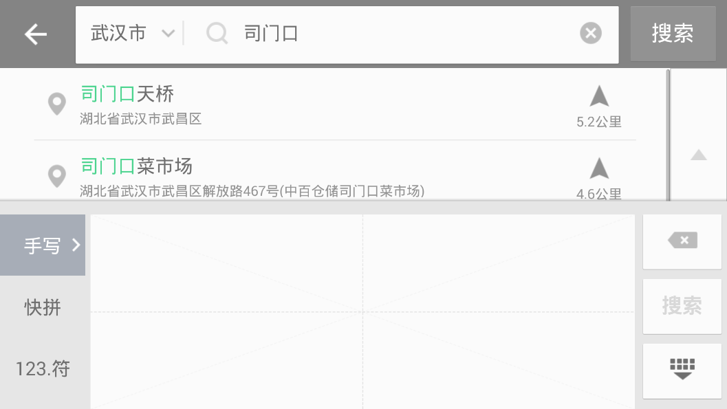 凯立德导航 凯立德导航