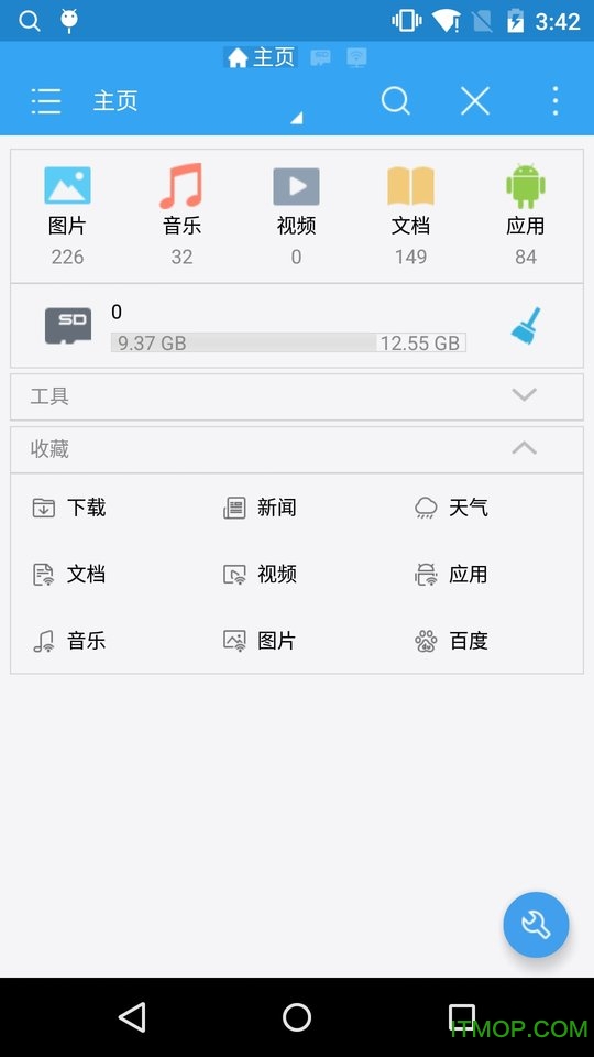 es文件浏览器历史版本
