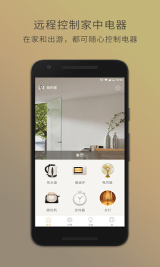 智慧星app 智慧星app