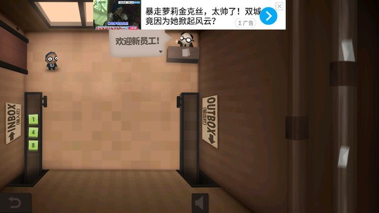 程序员升职记安卓版下载