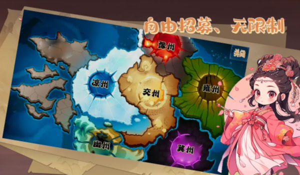 公元190~280年