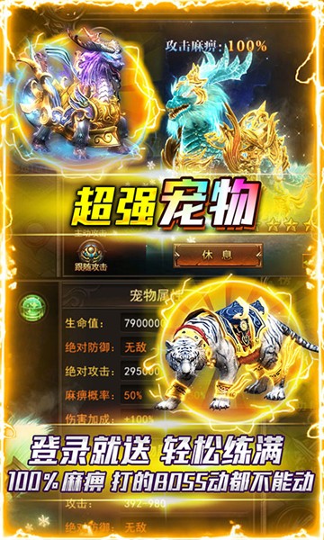 沙城争霸OL