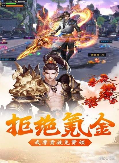 孤月刀手游