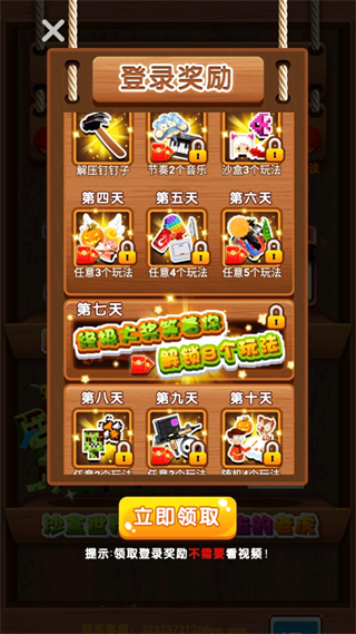 测一测前世今生