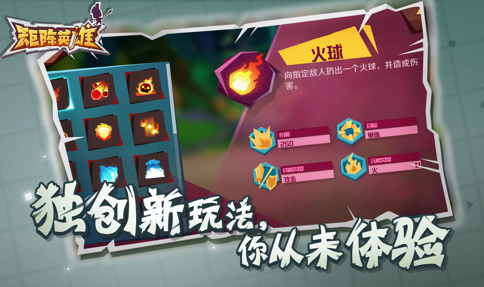 矩阵英雄 矩阵英雄