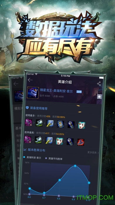 lol掌游宝pc版 lol掌游宝pc版