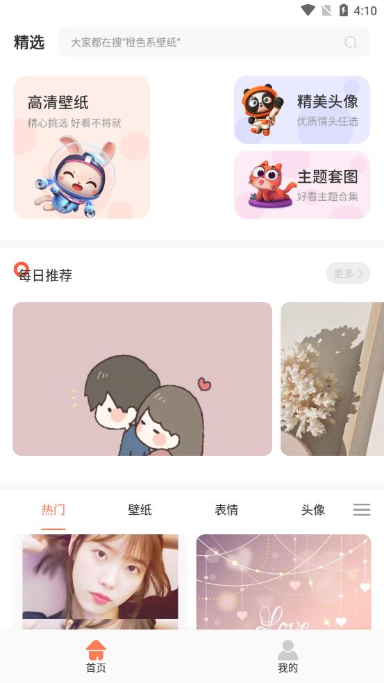 饭团小灯泡 饭团小灯泡