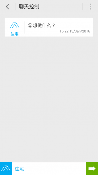 Smart Home三星智能家居app官方版下载