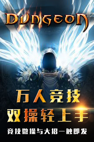 地牢女王 地牢女王