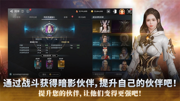 V4跨界战手游国际服官方版