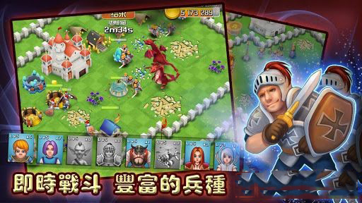 clashofthekingdoms