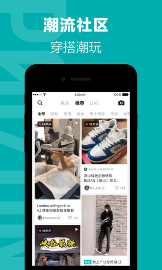 得物(毒)