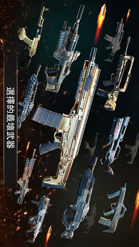 急速轻松躲避