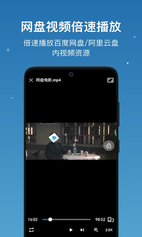 流舟文件app手机版