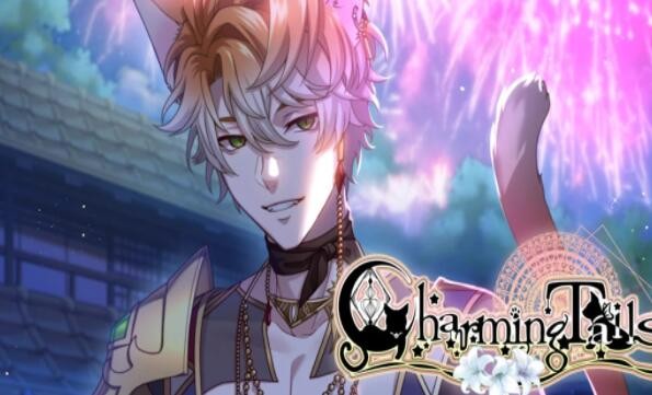 迷人的尾巴(Charming ails) 迷人的尾巴(Charming ails)
