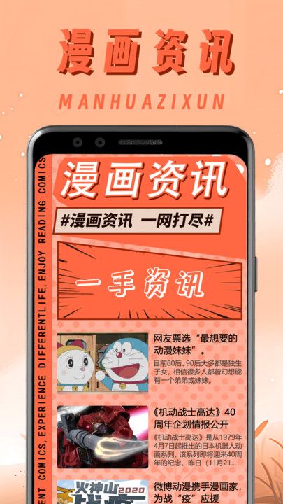 一耽原耽漫画馆