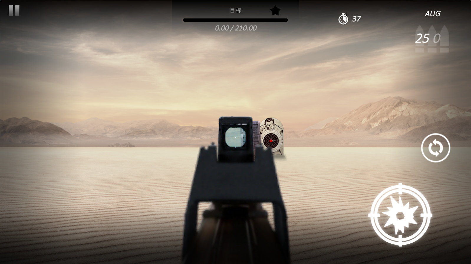 打靶模拟器(Canyon Shooting 2) 打靶模拟器(Canyon Shooting 2)