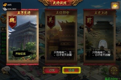 三国女神 三国女神