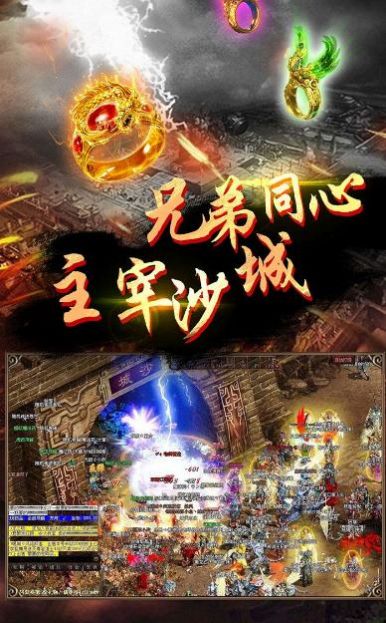 至尊火龙