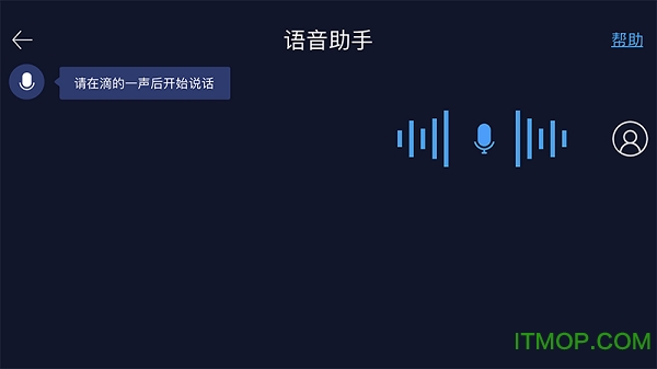 c+智能互联(哈弗互联映射版)