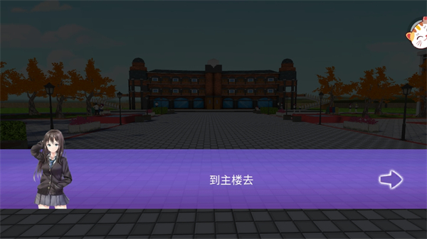少女恋爱日记 少女恋爱日记