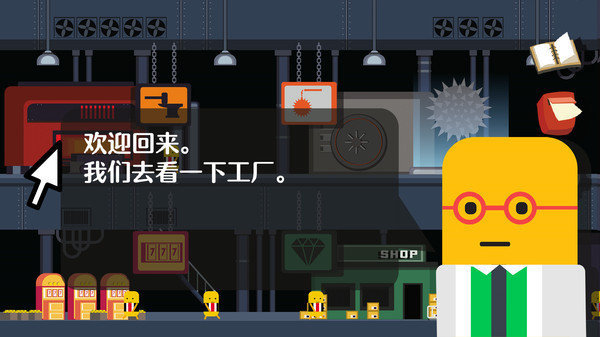 爆破大师 爆破大师