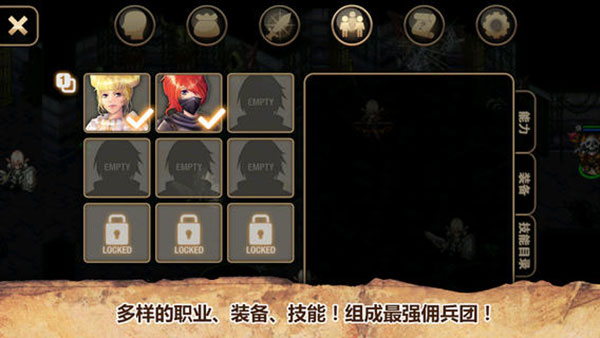 艾诺迪亚4官方中文版(Inotia4) 艾诺迪亚4官方中文版(Inotia4)