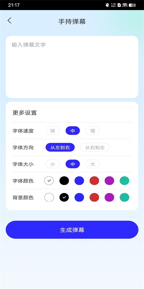 青竹手机小助手 青竹手机小助手