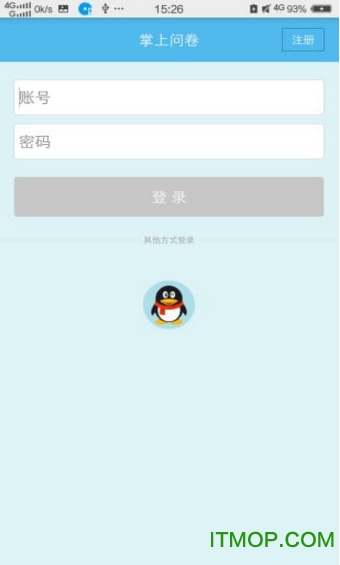 掌上问卷手机软件