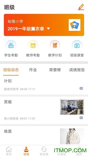 眯幼小学版