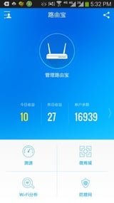 路由宝