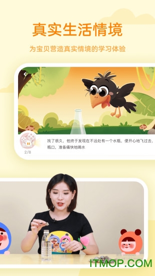 凯叔乐读