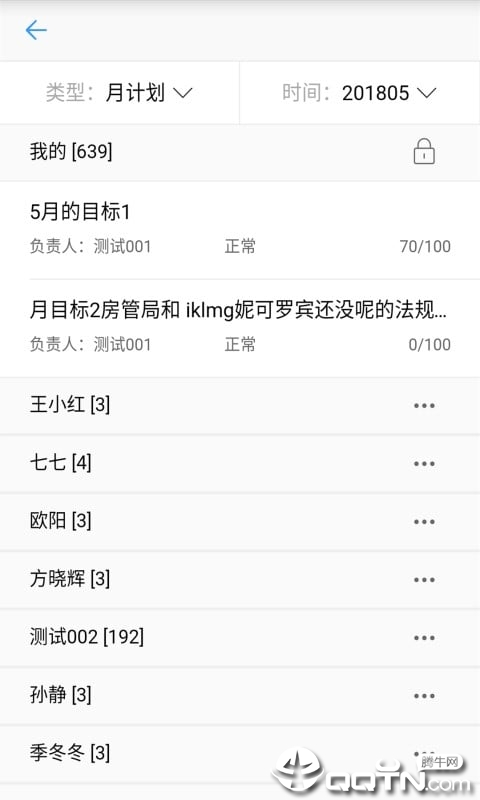 鱼骨计划与项目 鱼骨计划与项目