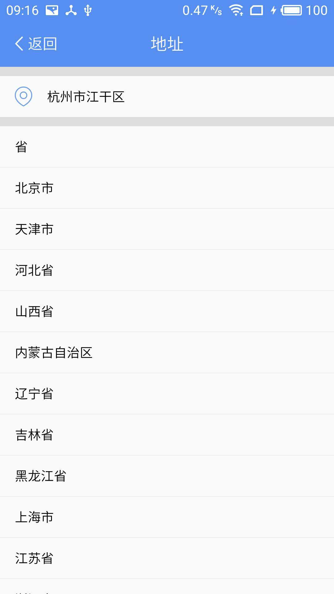 卡联会 卡联会