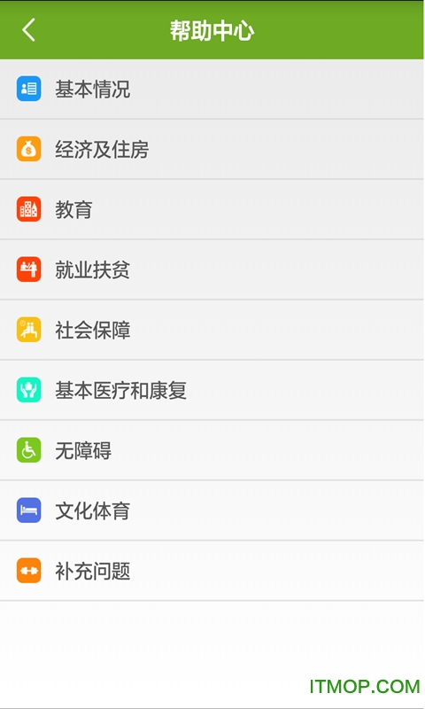动态更新